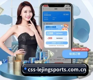 乐竞体育 APP 界面